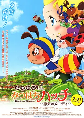 星野光电影